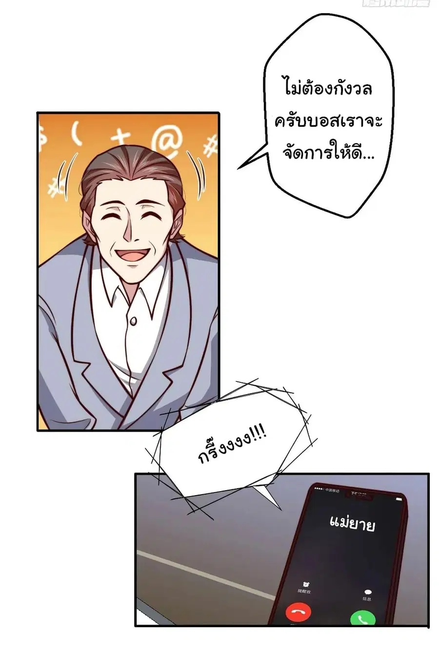 หน้า 3 จาก 26