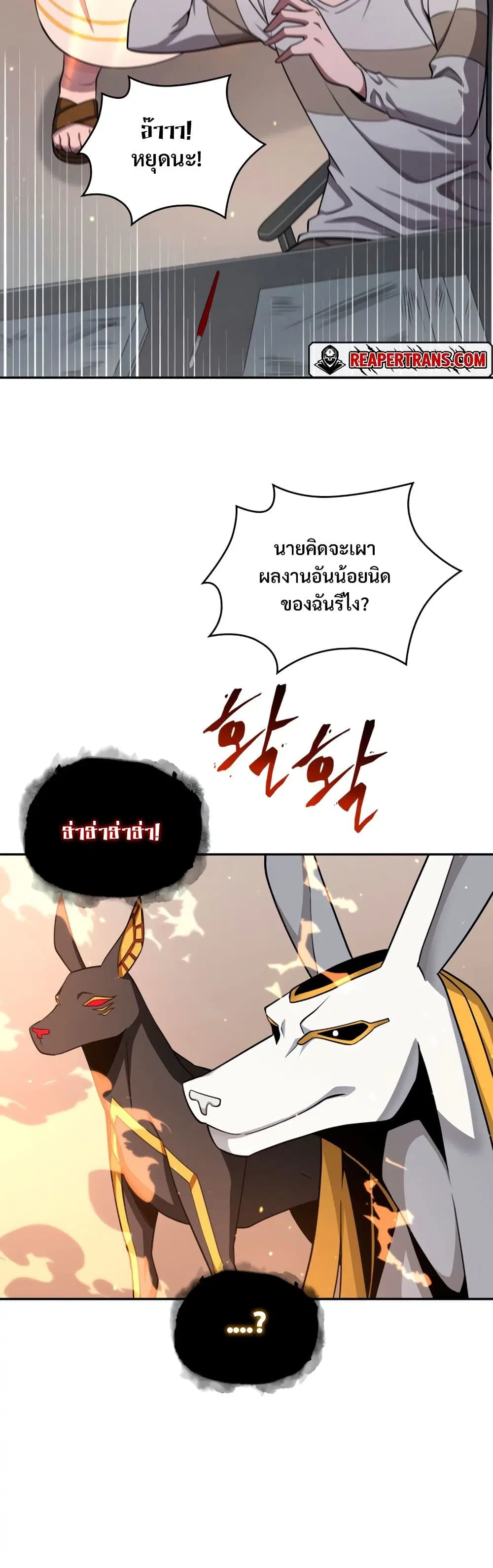 หน้า 24 จาก 40
