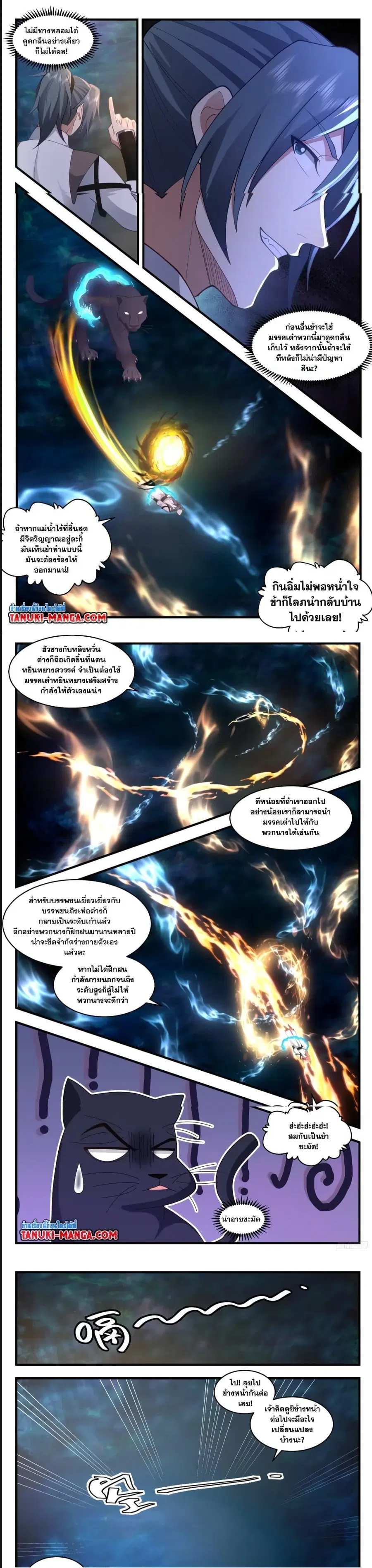 หน้า 3 จาก 5