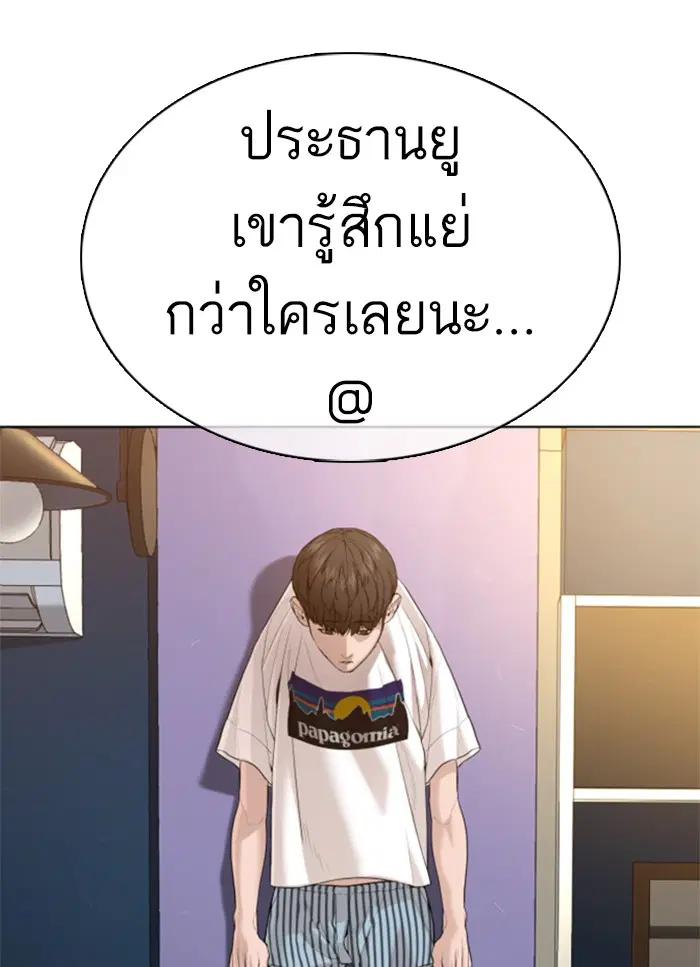 หน้า 62 จาก 148