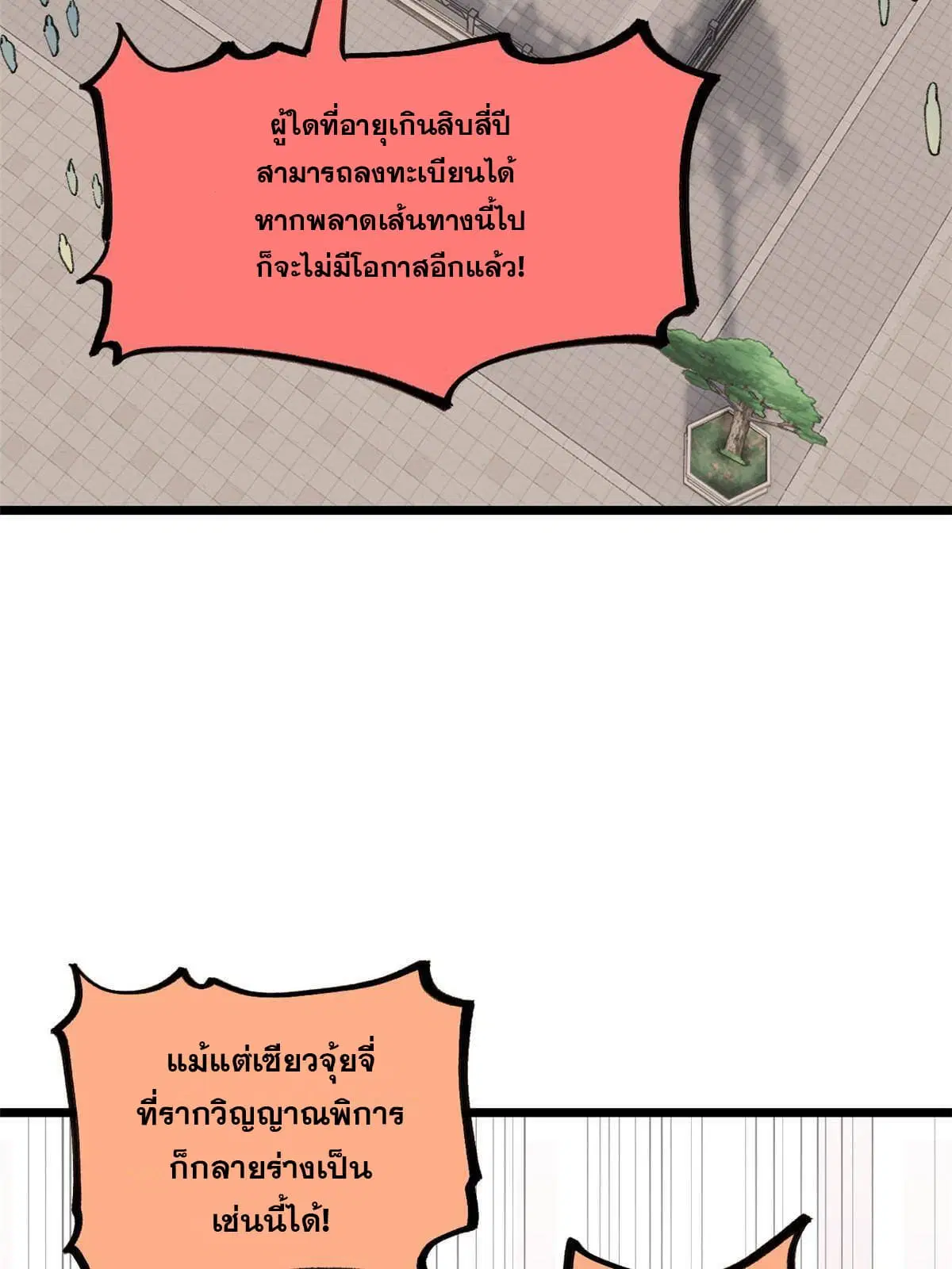 หน้า 22 จาก 70