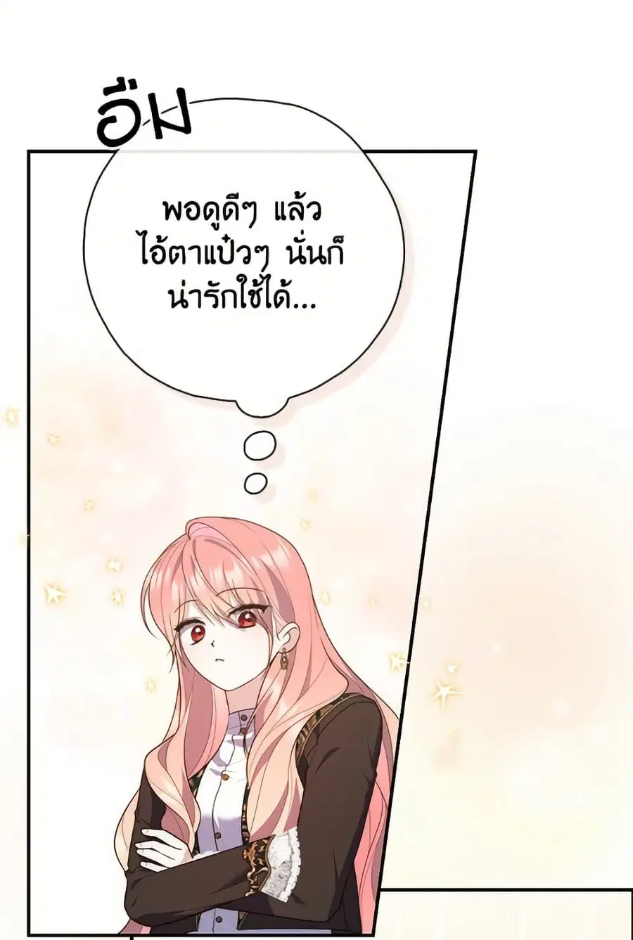 หน้า 66 จาก 86