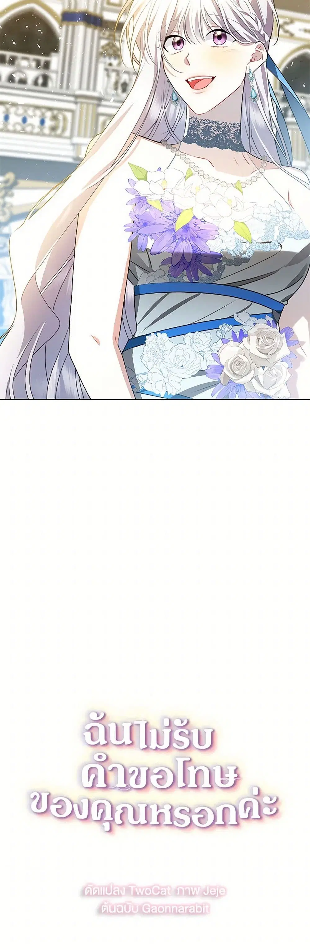 หน้า 4 จาก 44