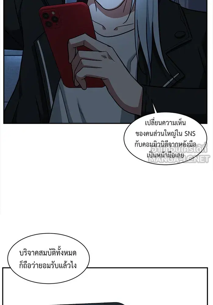 หน้า 105 จาก 184