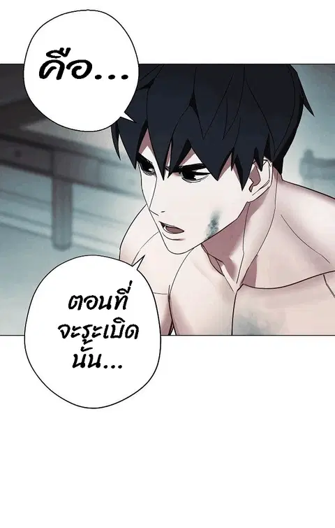 หน้า 9 จาก 82