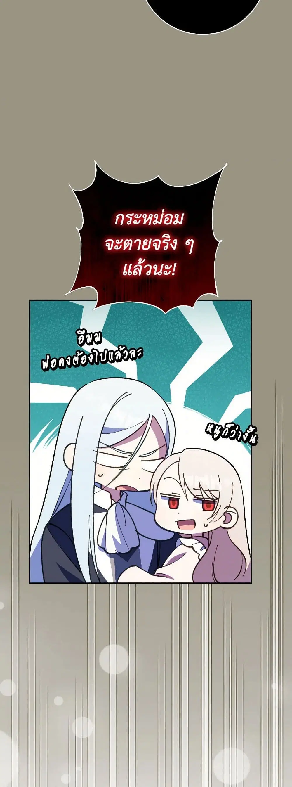 หน้า 29 จาก 44
