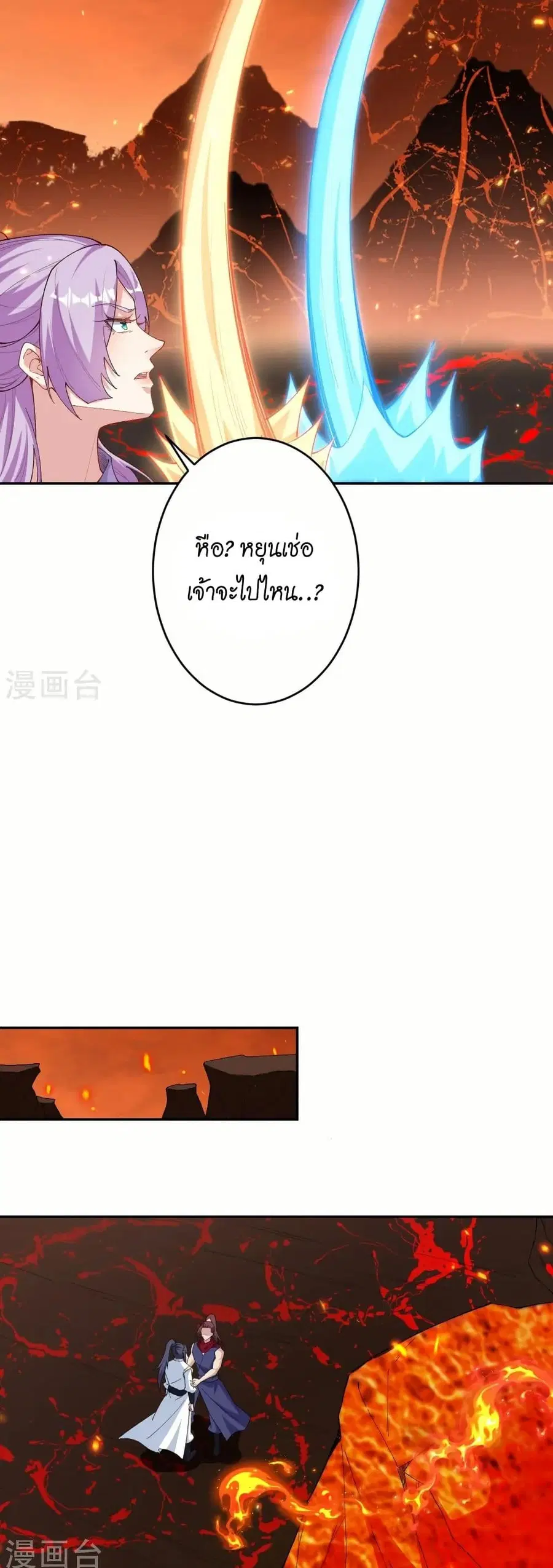 หน้า 23 จาก 42