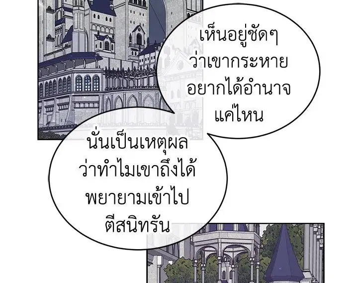 หน้า 97 จาก 117