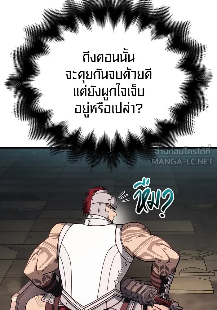 หน้า 159 จาก 190