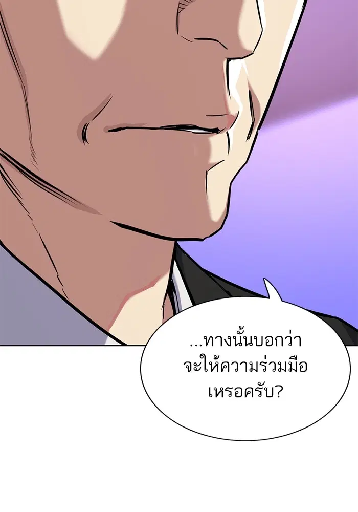 หน้า 73 จาก 173