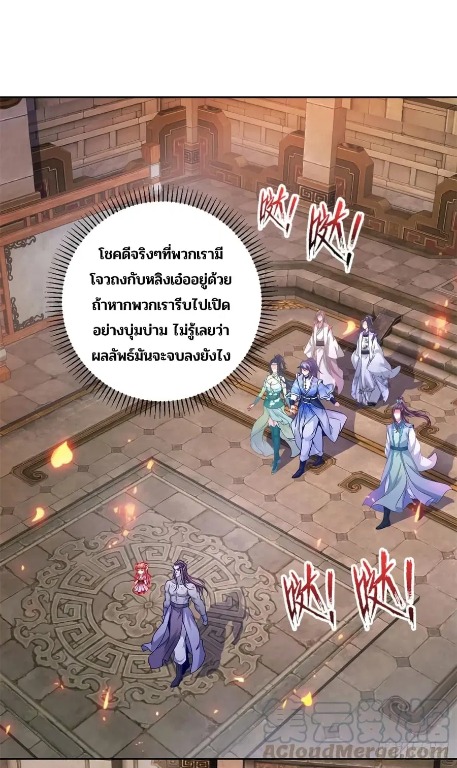 หน้า 5 จาก 29