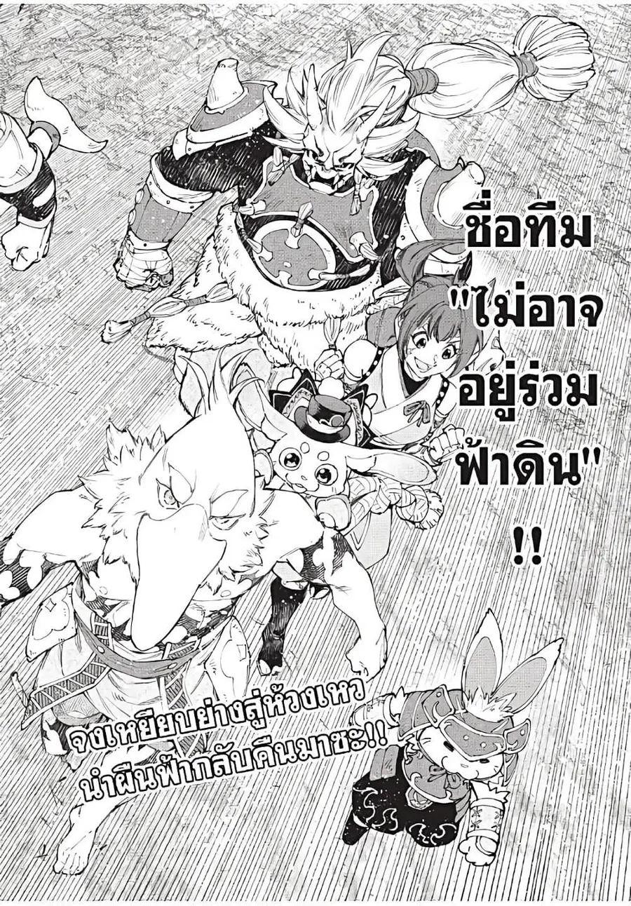 หน้า 17 จาก 19