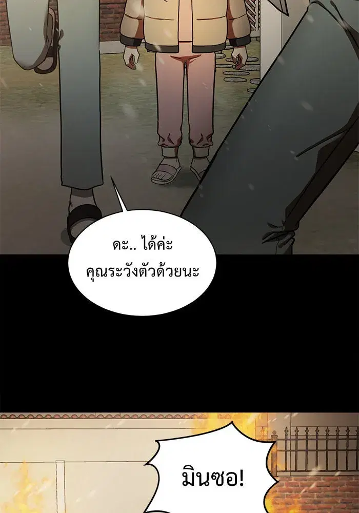 หน้า 136 จาก 179