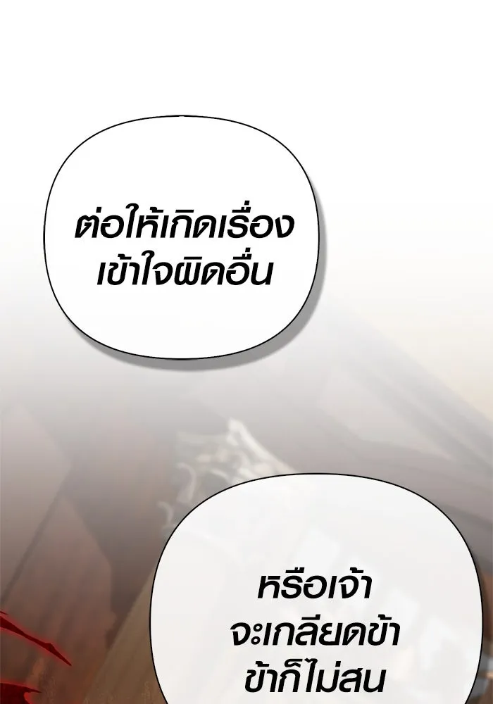 หน้า 175 จาก 186