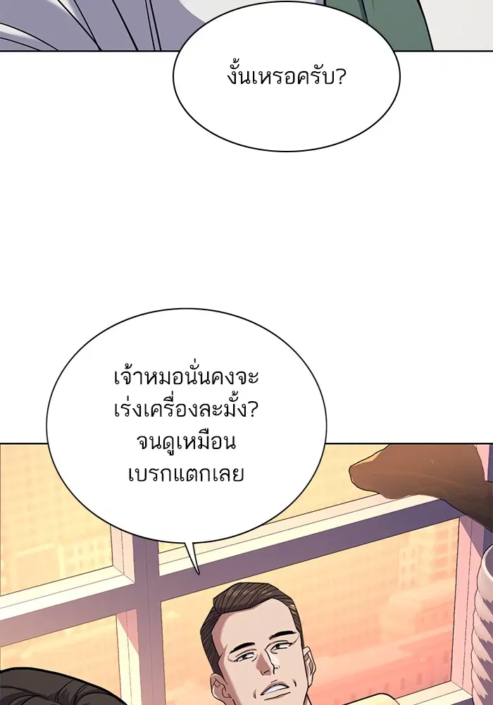 หน้า 122 จาก 136