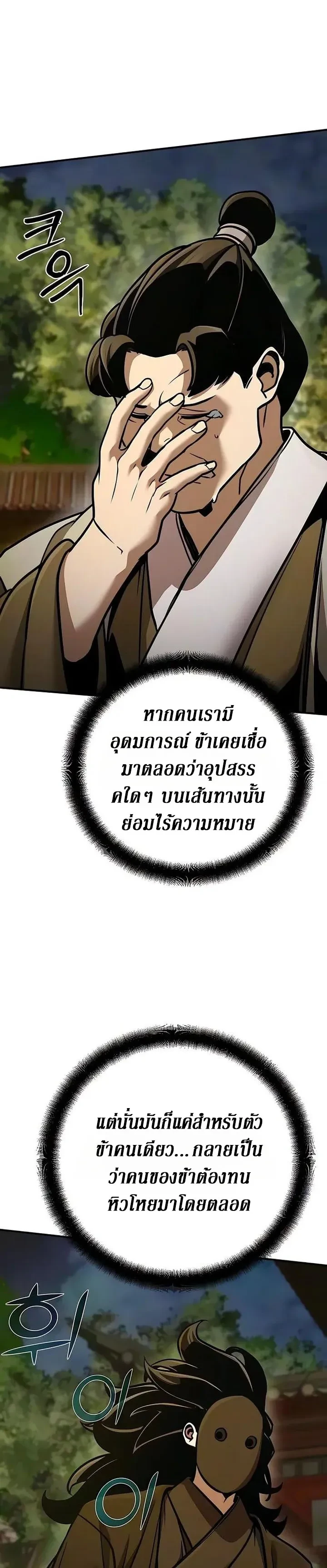 หน้า 4 จาก 16