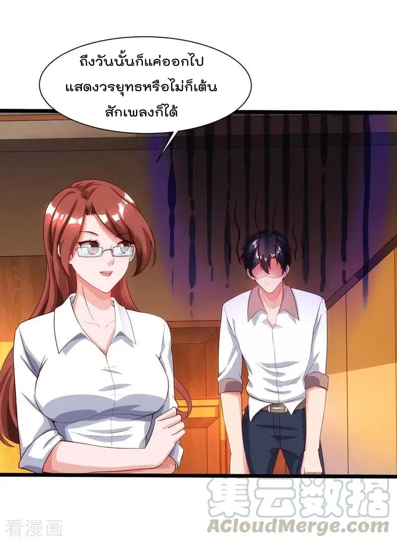 หน้า 14 จาก 30