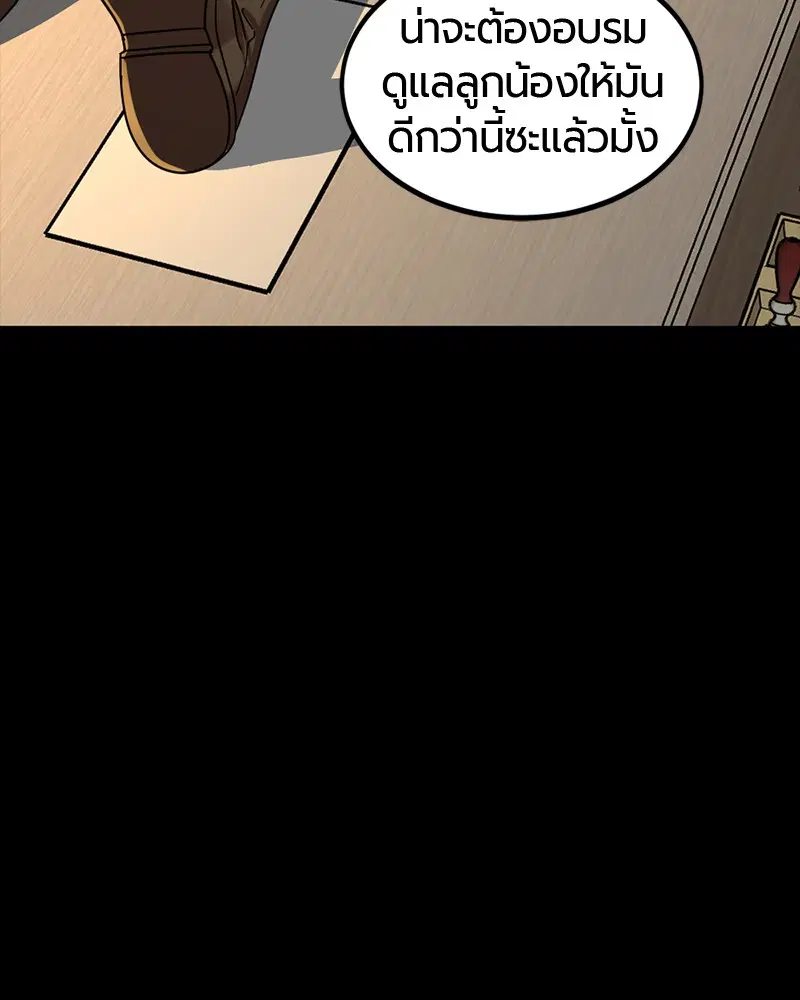 หน้า 91 จาก 161