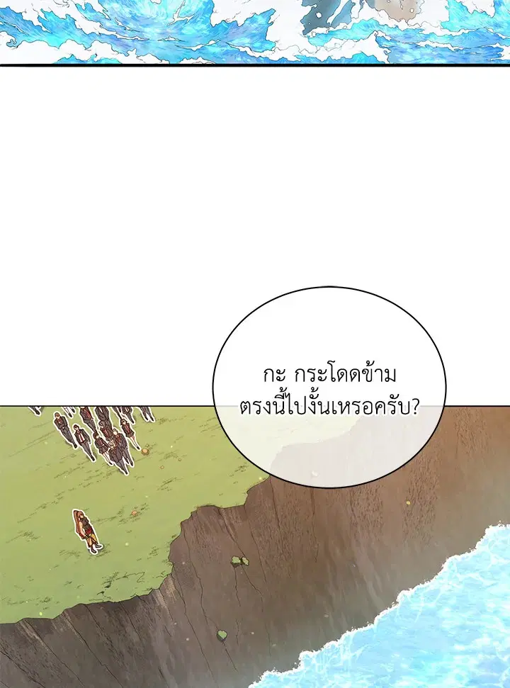 หน้า 56 จาก 119