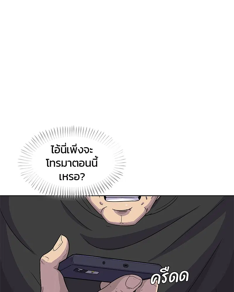 หน้า 45 จาก 101