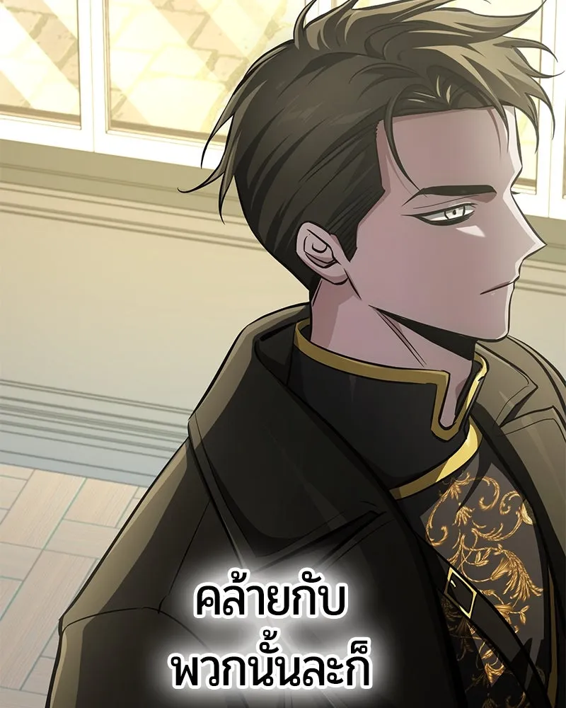 หน้า 168 จาก 173