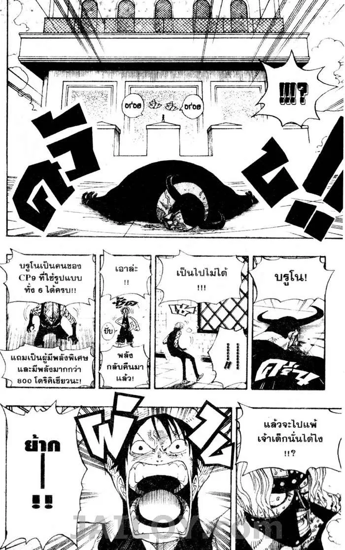หน้า 4 จาก 20