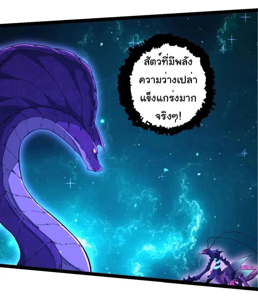 หน้า 7 จาก 36
