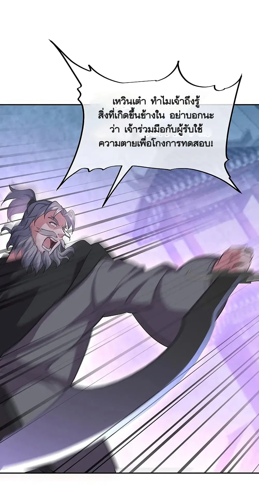 หน้า 5 จาก 48