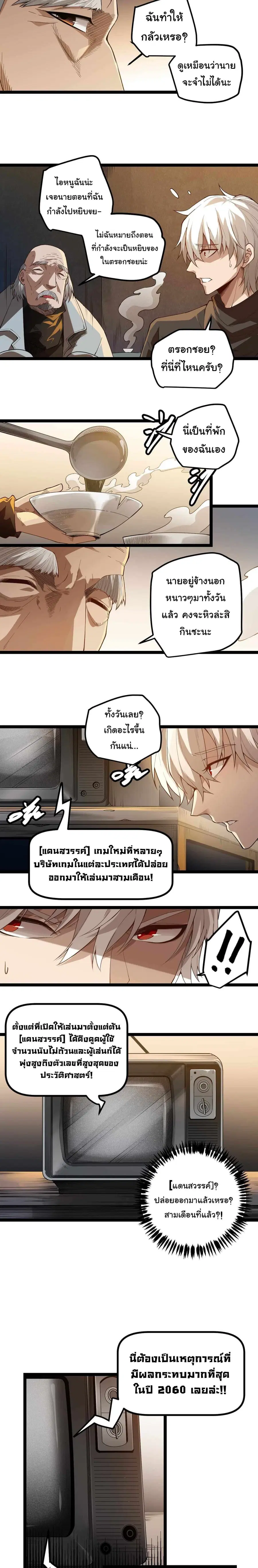 หน้า 19 จาก 22