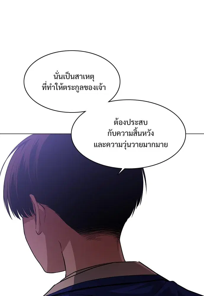 หน้า 109 จาก 140