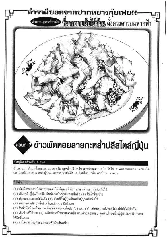 หน้า 1 จาก 44