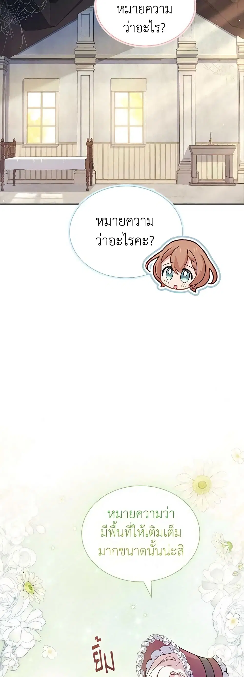 หน้า 20 จาก 47