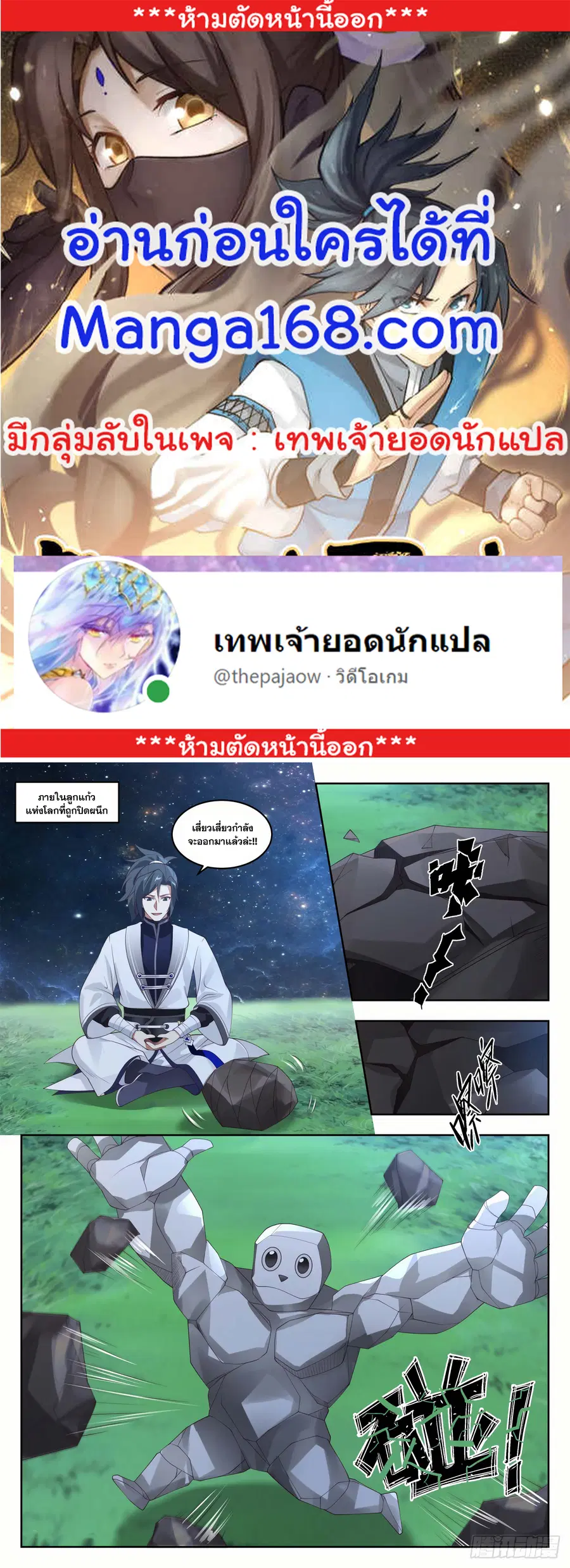 หน้า 1 จาก 13