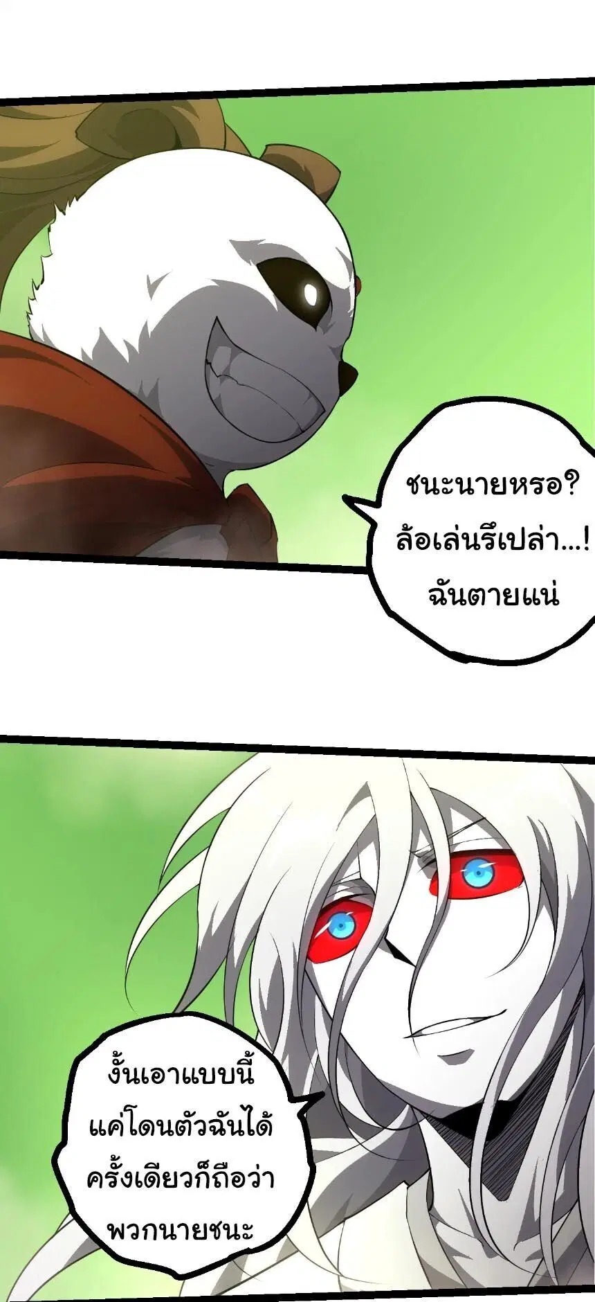 หน้า 12 จาก 25