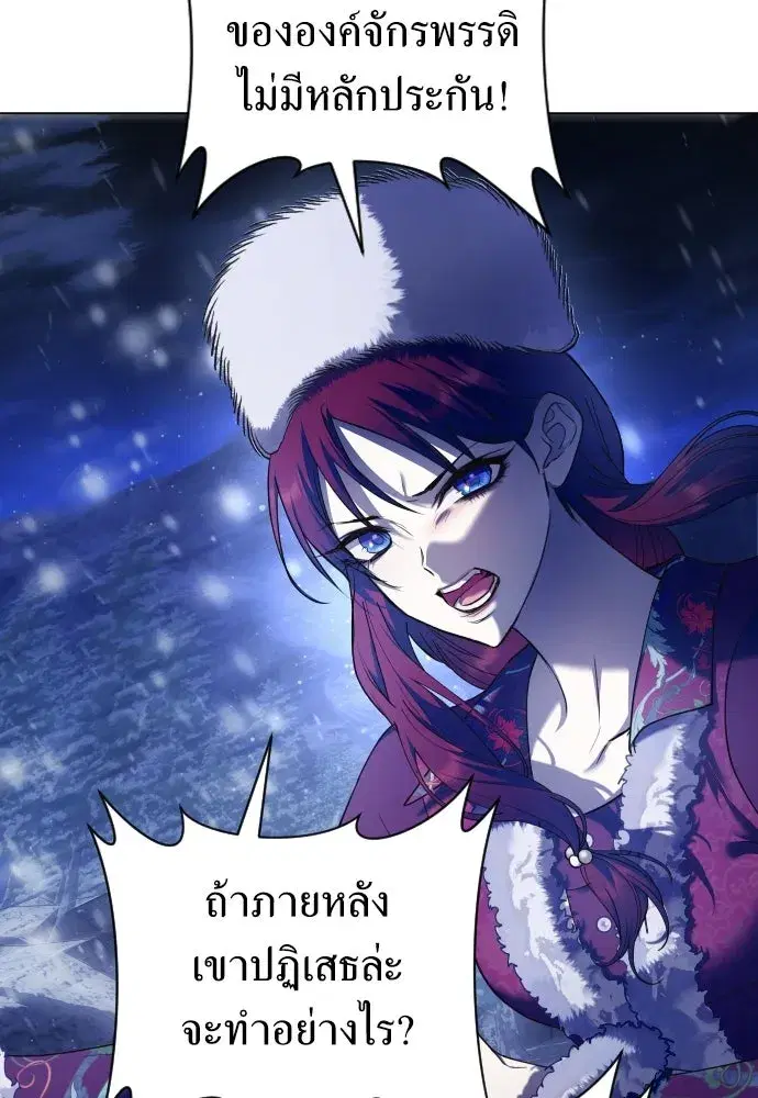 หน้า 53 จาก 156