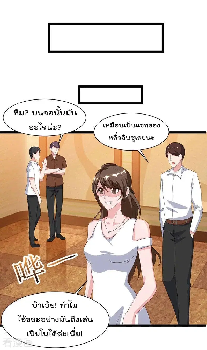 หน้า 8 จาก 34