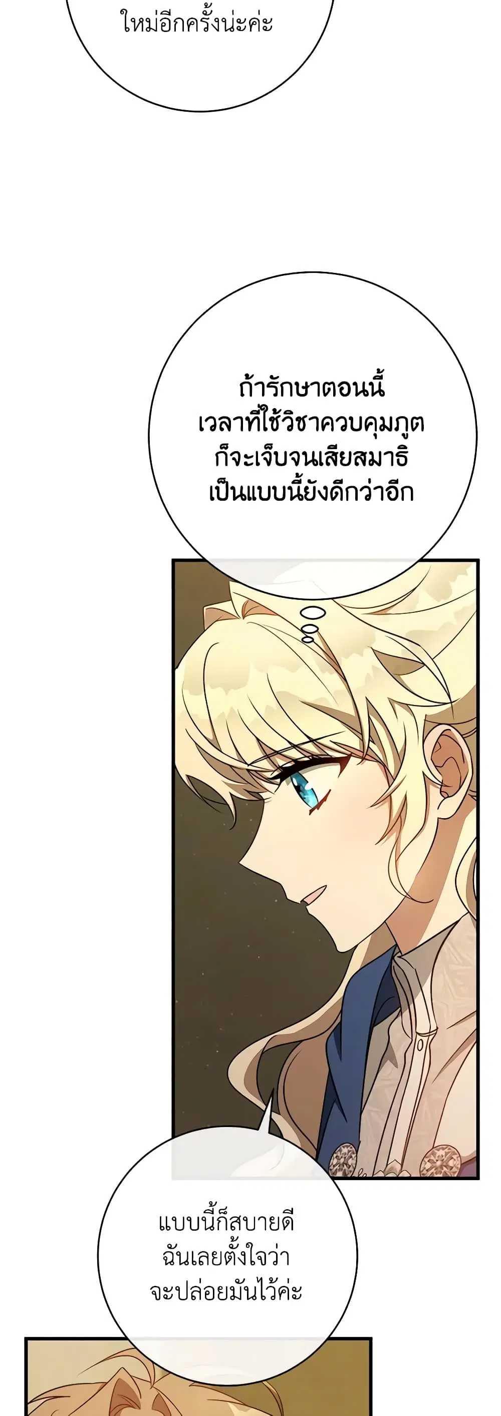 หน้า 30 จาก 43