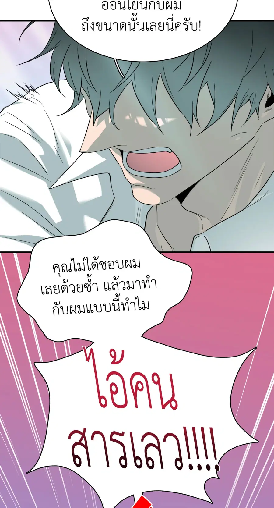 หน้า 29 จาก 82