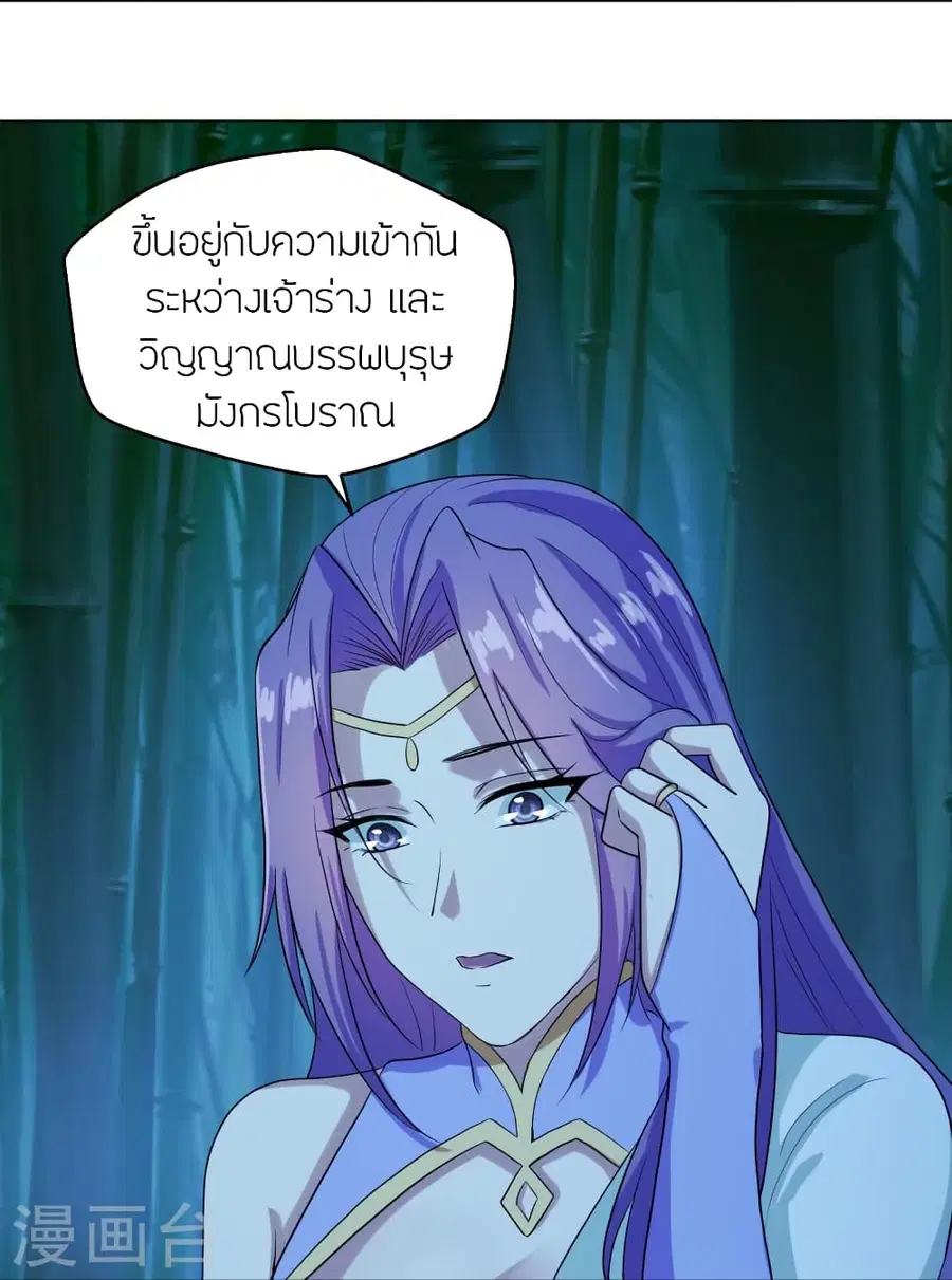 หน้า 23 จาก 80