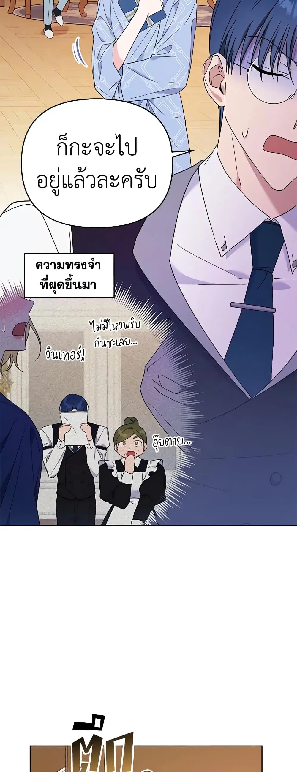 หน้า 40 จาก 45