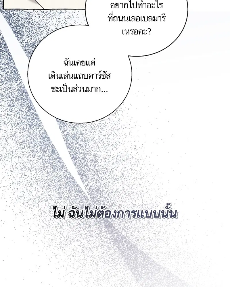 หน้า 90 จาก 105