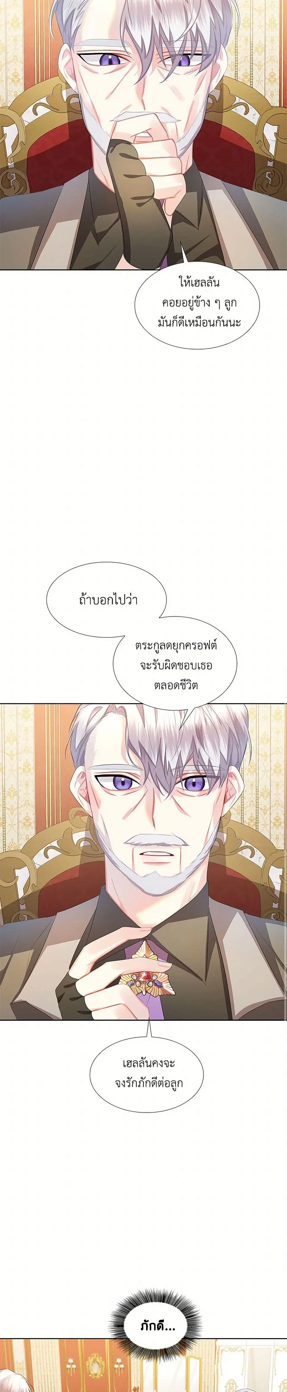 หน้า 10 จาก 35