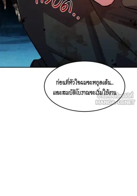 หน้า 160 จาก 166