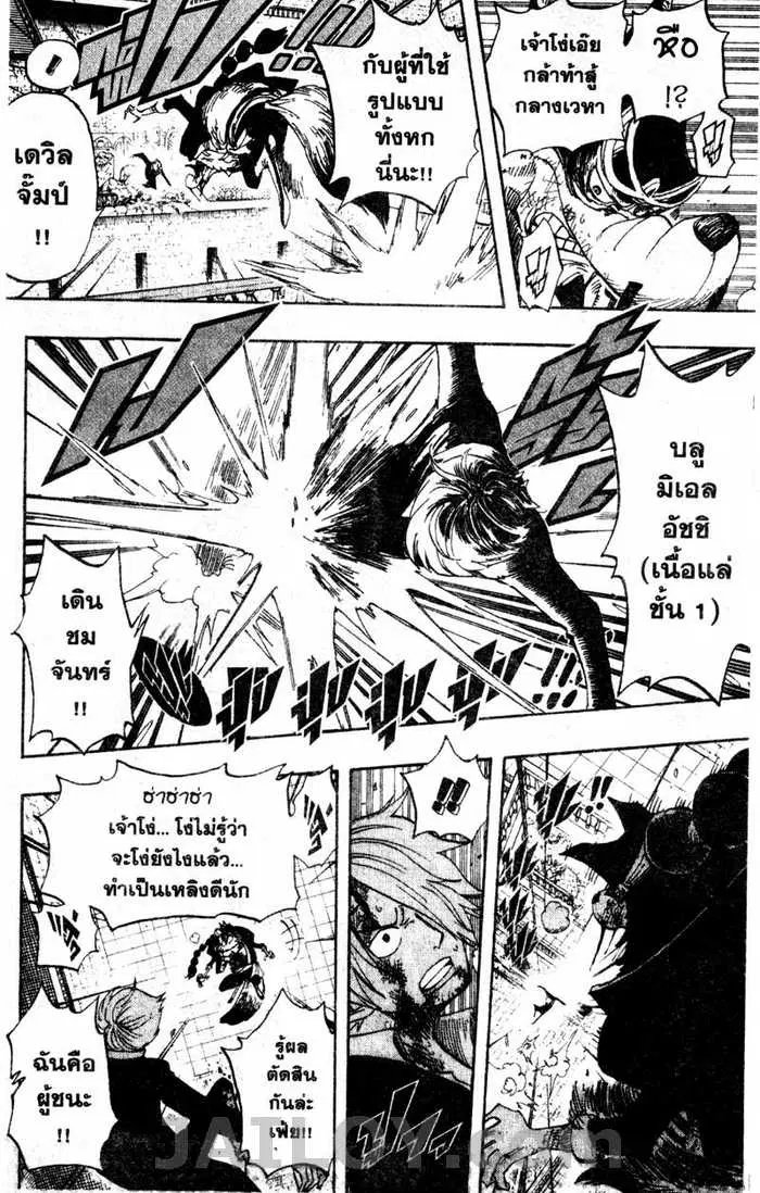 หน้า 17 จาก 21