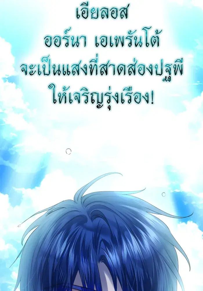 หน้า 2 จาก 154
