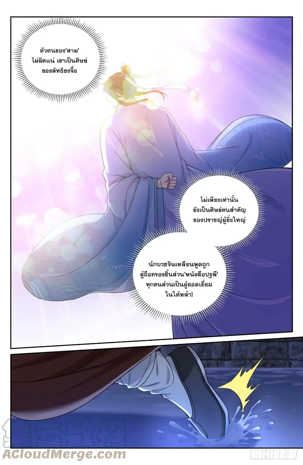 หน้า 13 จาก 15