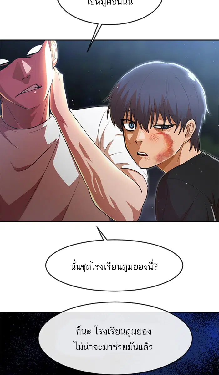 หน้า 58 จาก 174