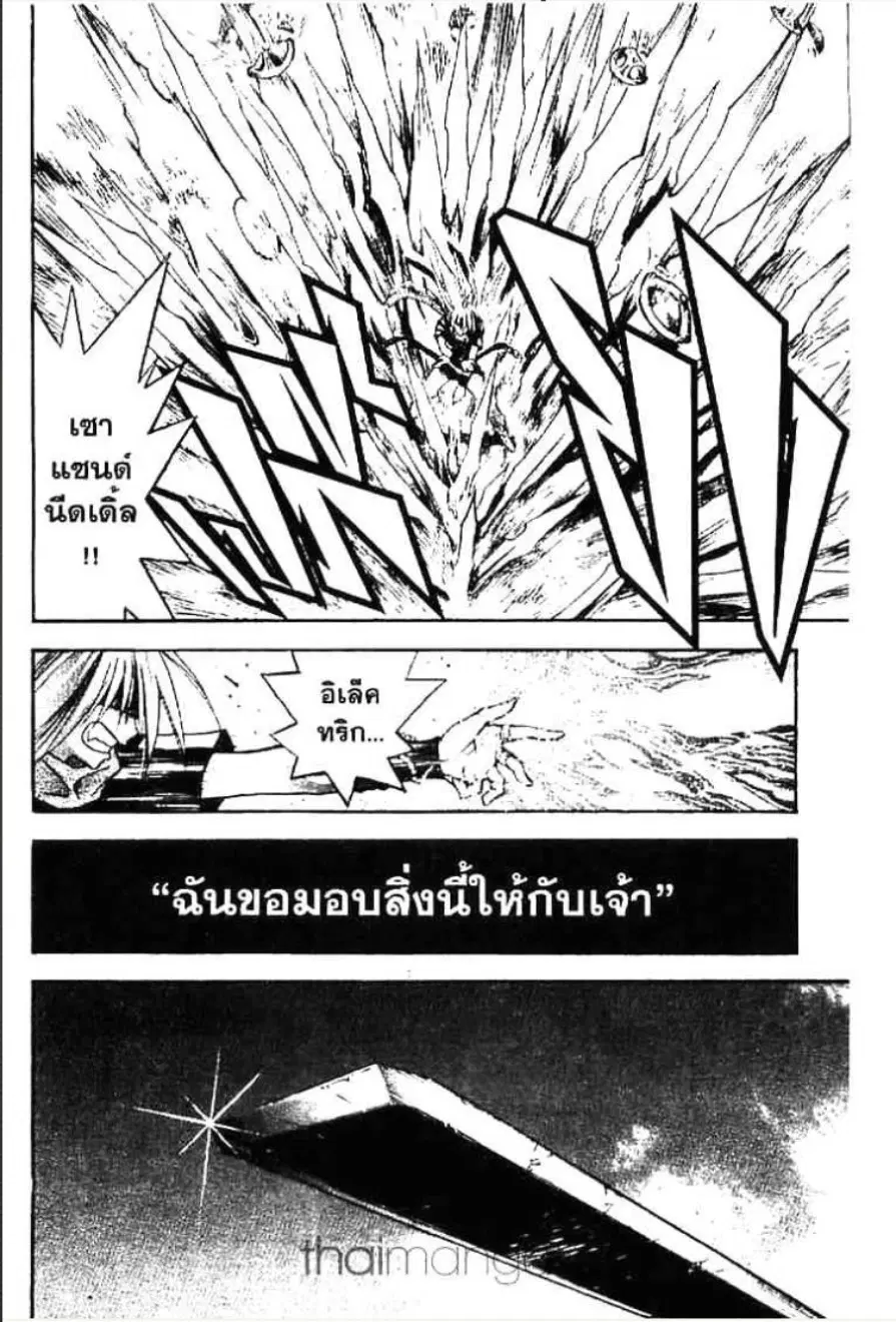 หน้า 13 จาก 15