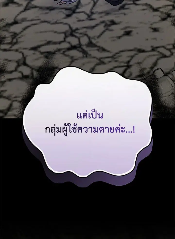 หน้า 89 จาก 117