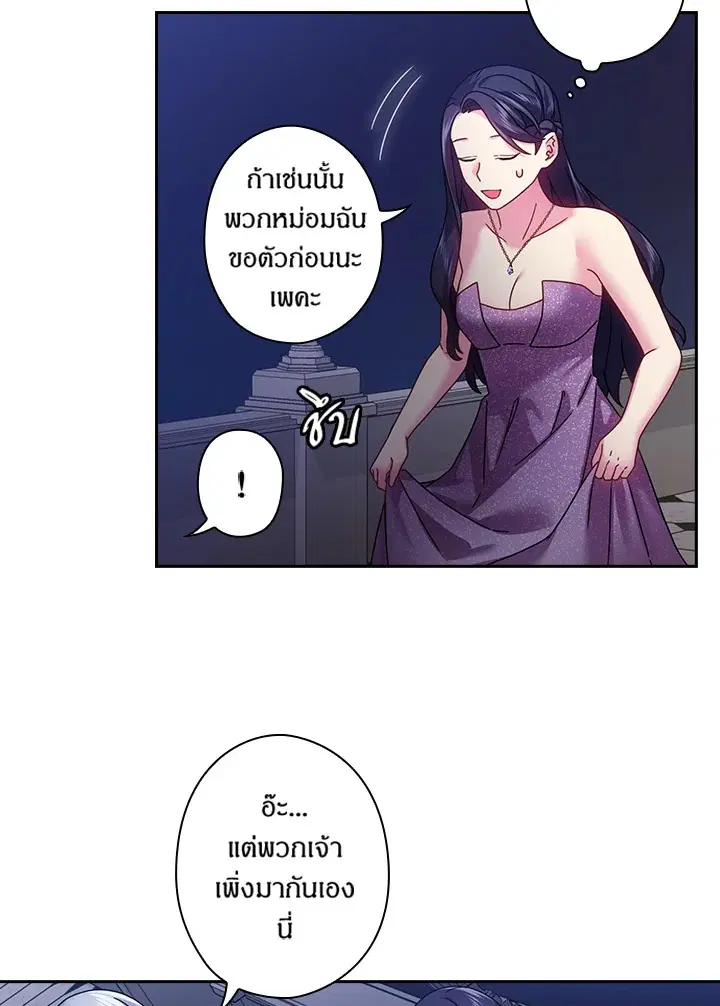 หน้า 50 จาก 63